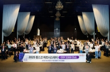 2025 팜스코 파트너스 데이…지속가능한 양돈산업 미래 모색