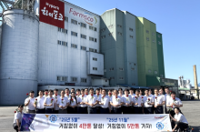 팜스코 S3본부, 4만톤 초과 달성 기념식 개최 “11월 거침없이 5만톤!”
