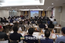 팜스코, ‘송아지 콘테스트 종료회의’ 눈길