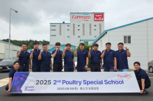 팜스코, 2025년 양계 스페셜스쿨 개최