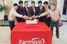 팜스코, 2026년 시무식 개최…VISION TO VICTORY, 비전을 승리로 바꾸는 해