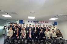 팜스코 보령공장, 월간 사료 생산량 7천톤 돌파