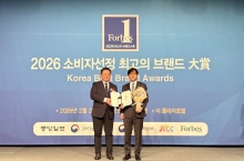팜스코 하이포크, 15년 연속 ‘2026 소비자선정 최고의 브랜드 대상’ 수상