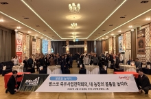 팜스코, 전북 부안서 ‘축우 매스미팅’ 성료…“내 농장의 볼륨을 높여라”