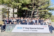 팜스코, 양돈 스페셜 스쿨 성료