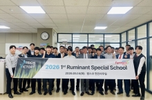 팜스코, 축우 스페셜 스쿨 성료